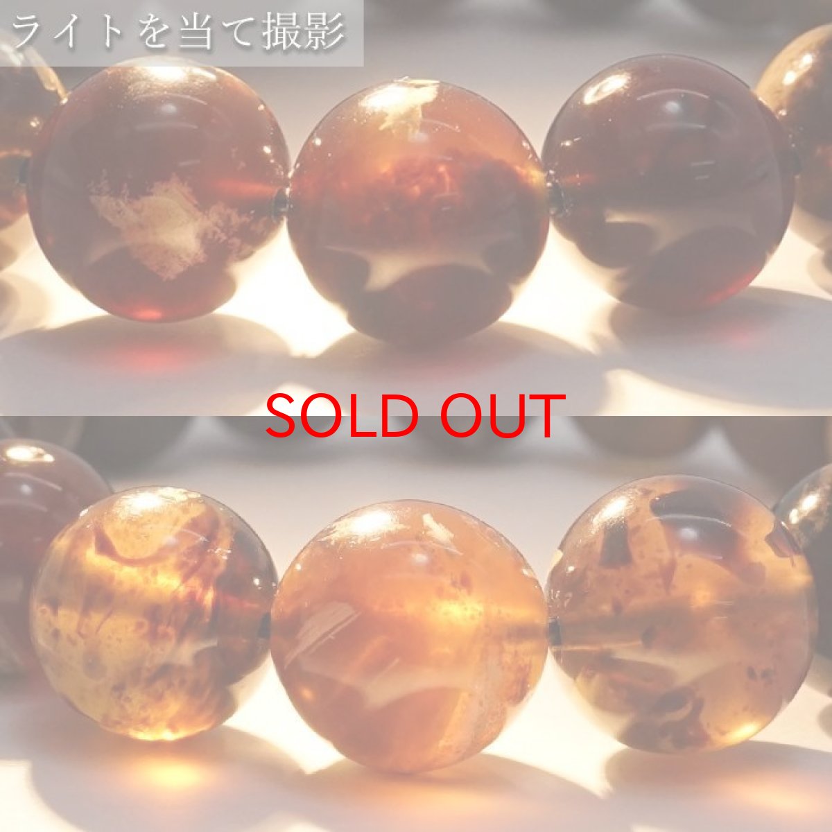 画像3: タイガーアンバー ブレスレット インドネシア産 丸玉 12mm 【 一点もの 】amber アンバー スマトラ琥珀 植物の化石 天然石 パワーストーン カラーストーン (3)