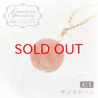 天然石＆中国茶Lin｜高品質の天然石アイテムを神戸よりお届け