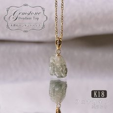 画像1: フェナカイト ラフ 原石 ペンダントトップ K18 3.05ct Aランク 日本製 【 1点もの 】ロシア産 ラフ原石 Phenakite 希少石 レア  誕生石 天然石 原石アクセサリー フェナス石 鉱物 pendant ネックレス 【 送料無料 】パワーストーン 浄化 お守り 天然石 カラーストーン (1)