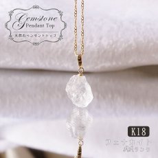 画像1: フェナカイト ラフ 原石 ペンダントトップ K18 3.7ct AAランク 日本製 【 1点もの 】ロシア産 ラフ原石 Phenakite 希少石 レア  誕生石 天然石 原石アクセサリー フェナス石 鉱物 pendant ネックレス 【 送料無料 】パワーストーン 浄化 お守り 天然石 カラーストーン (1)