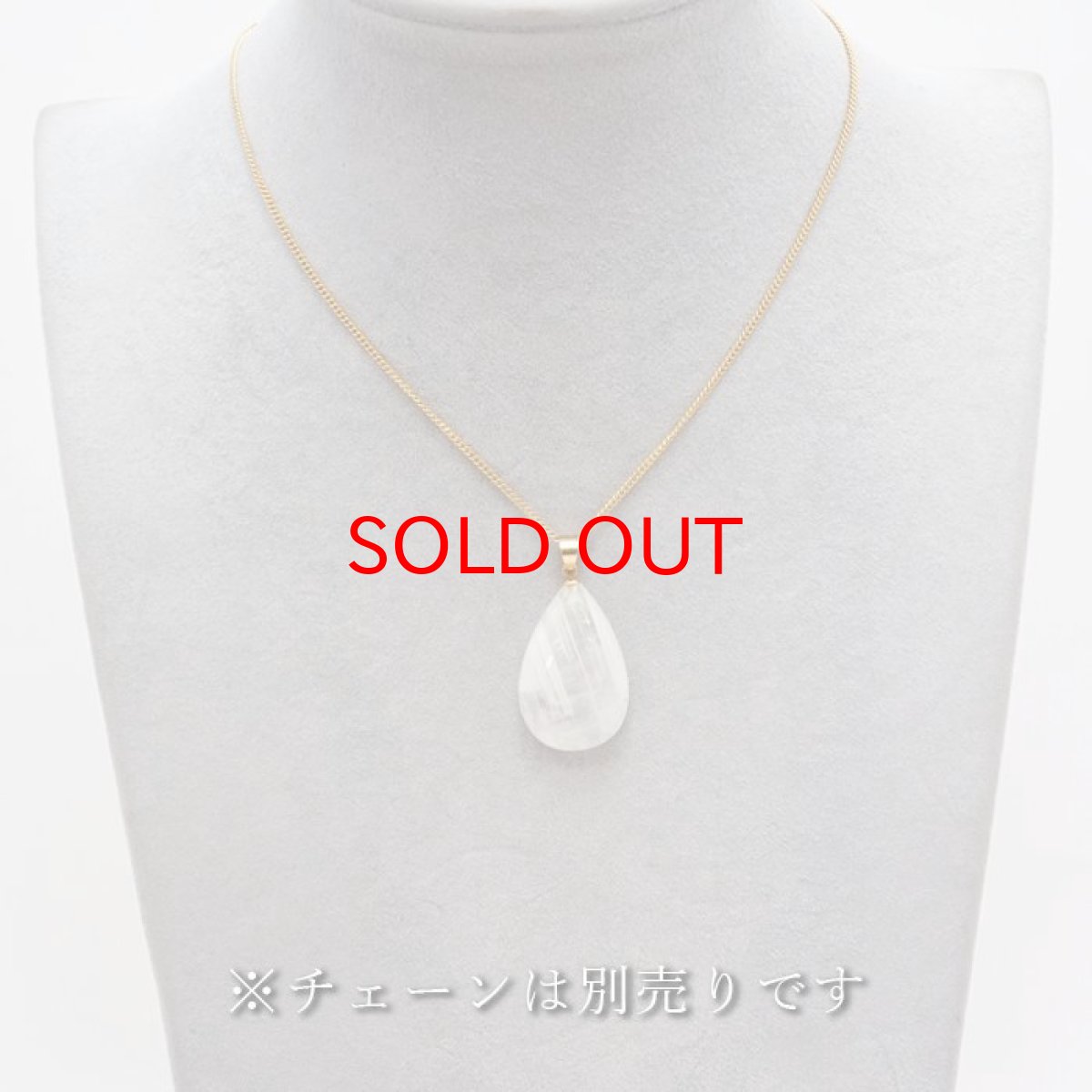 画像3: 【 一点もの 】 レインボームーンストーン ペンダントトップ 4.5g ドロップ スリランカ産 日本製 Moon stone ムーンストーン ６月誕生石 一粒ペンダント ネックレス 天然石 パワーストーン カラーストーン (3)