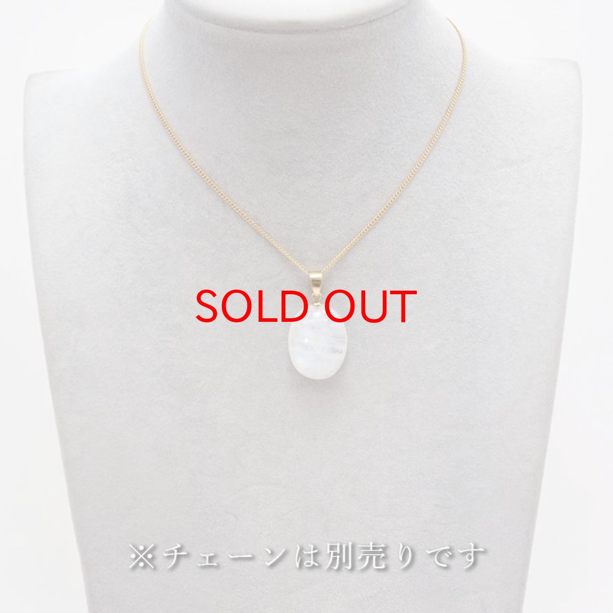 画像3: 【 一点もの 】 ロイヤルブルームーンストーン ペンダントトップ 5.0g 楕円形 スリランカ産 日本製 Moon stone ムーンストーン ブルー 6月誕生石 一粒ペンダント ネックレス 天然石 パワーストーン カラーストーン (3)