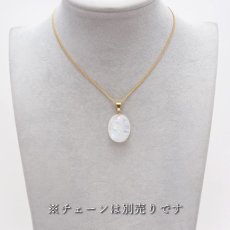 画像3: 【 一点もの 】 ロイヤルブルームーンストーン ペンダントトップ 5.0g 楕円形 スリランカ産 日本製 Moon stone ムーンストーン ブルー ６月誕生石 一粒ペンダント ネックレス 天然石 パワーストーン カラーストーン (3)