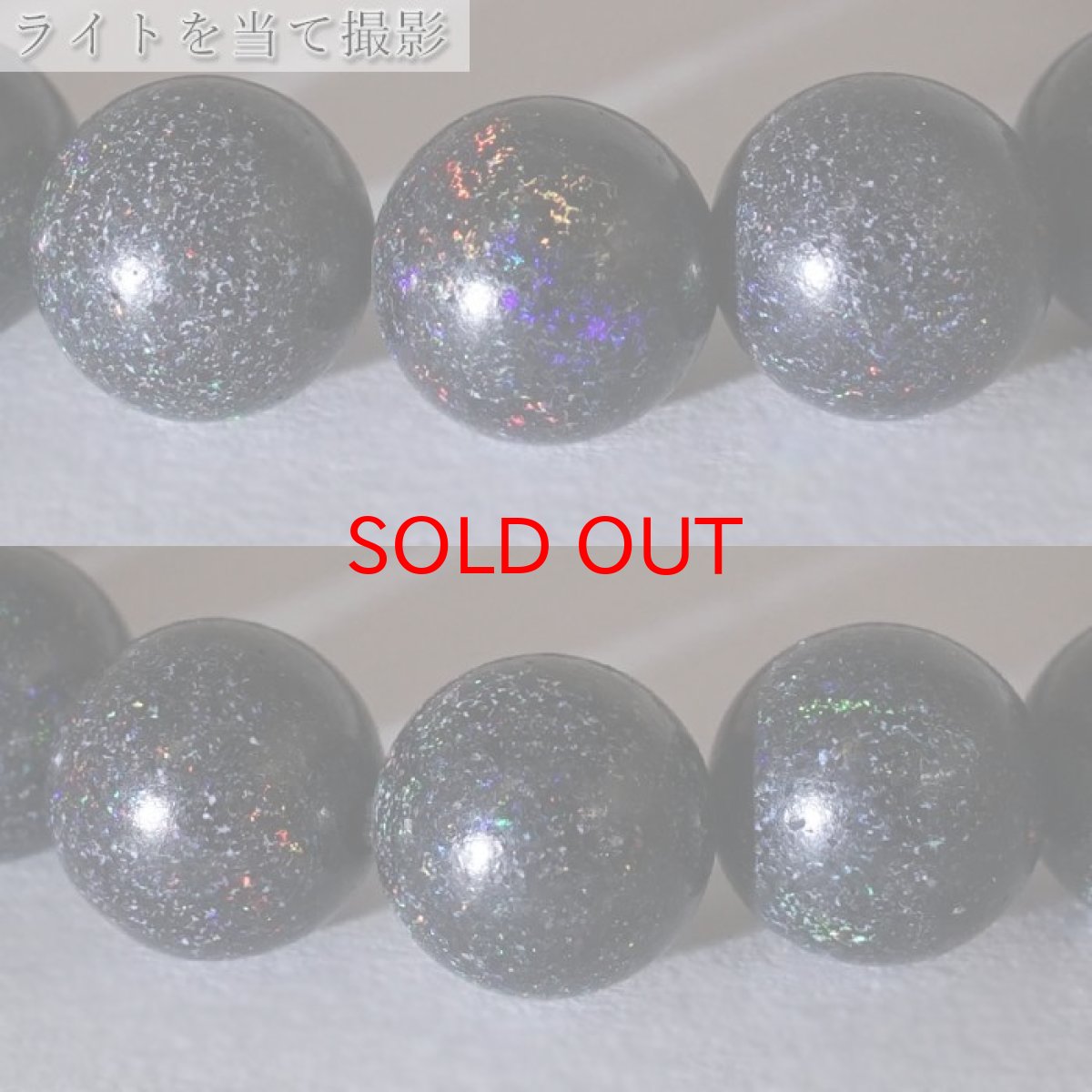 画像3: 【 一点もの 】 ブラックオパール ブレスレット 10mm オーストラリア産 オパール Black opal ブレス 10月誕生石 天然石 パワーストーン カラーストーン (3)
