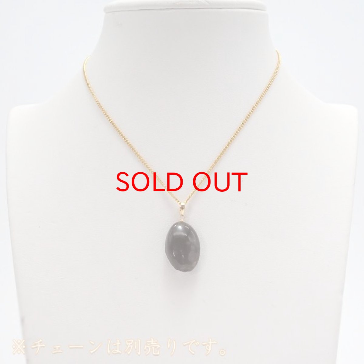 画像3: 【 一点物 】 チンターマニストーン ペンダントトップ K18 アメリカ産 ドロップ型 隕石 才能 能力 エネルギー 超希少原石 天然石 パワーストーン カラーストーン (3)