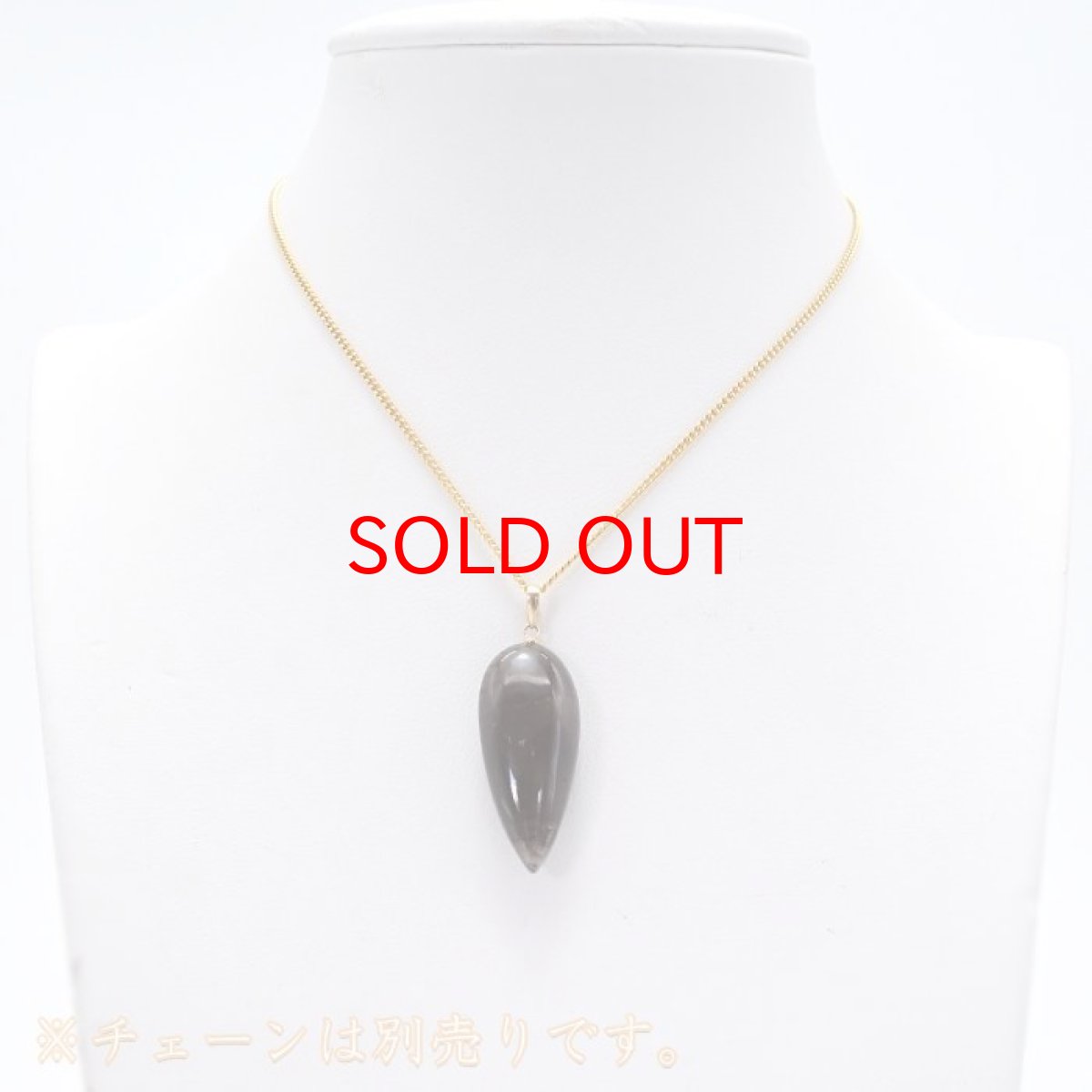 画像3: 【 一点物 】 チンターマニストーン ペンダントトップ K18 アメリカ産 ドロップ型 隕石 才能 能力 エネルギー 超希少原石 天然石 パワーストーン カラーストーン (3)