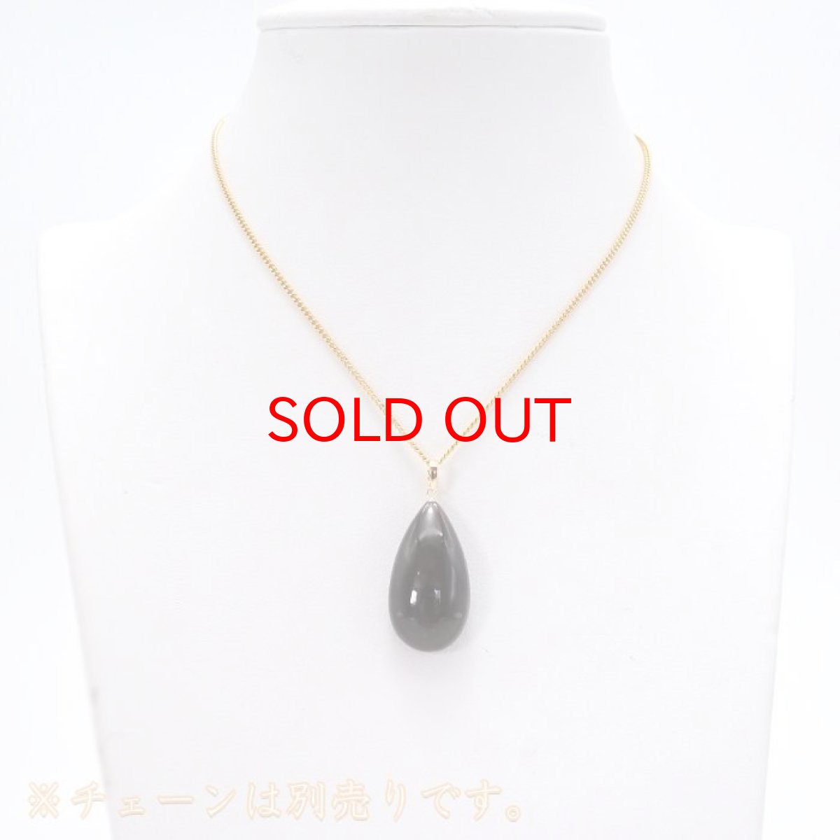 画像3: 【 一点物 】 チンターマニストーン ペンダントトップ K18 アメリカ産 ドロップ型 隕石 才能 能力 エネルギー 超希少原石 天然石 パワーストーン カラーストーン (3)