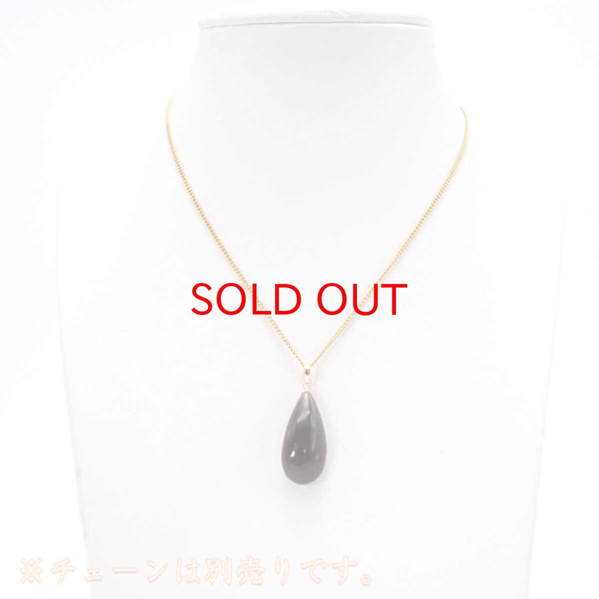 画像3: 【 一点物 】 チンターマニストーン ペンダントトップ K18 アメリカ産 ドロップ型 隕石 才能 能力 エネルギー 超希少原石 天然石 パワーストーン カラーストーン (3)