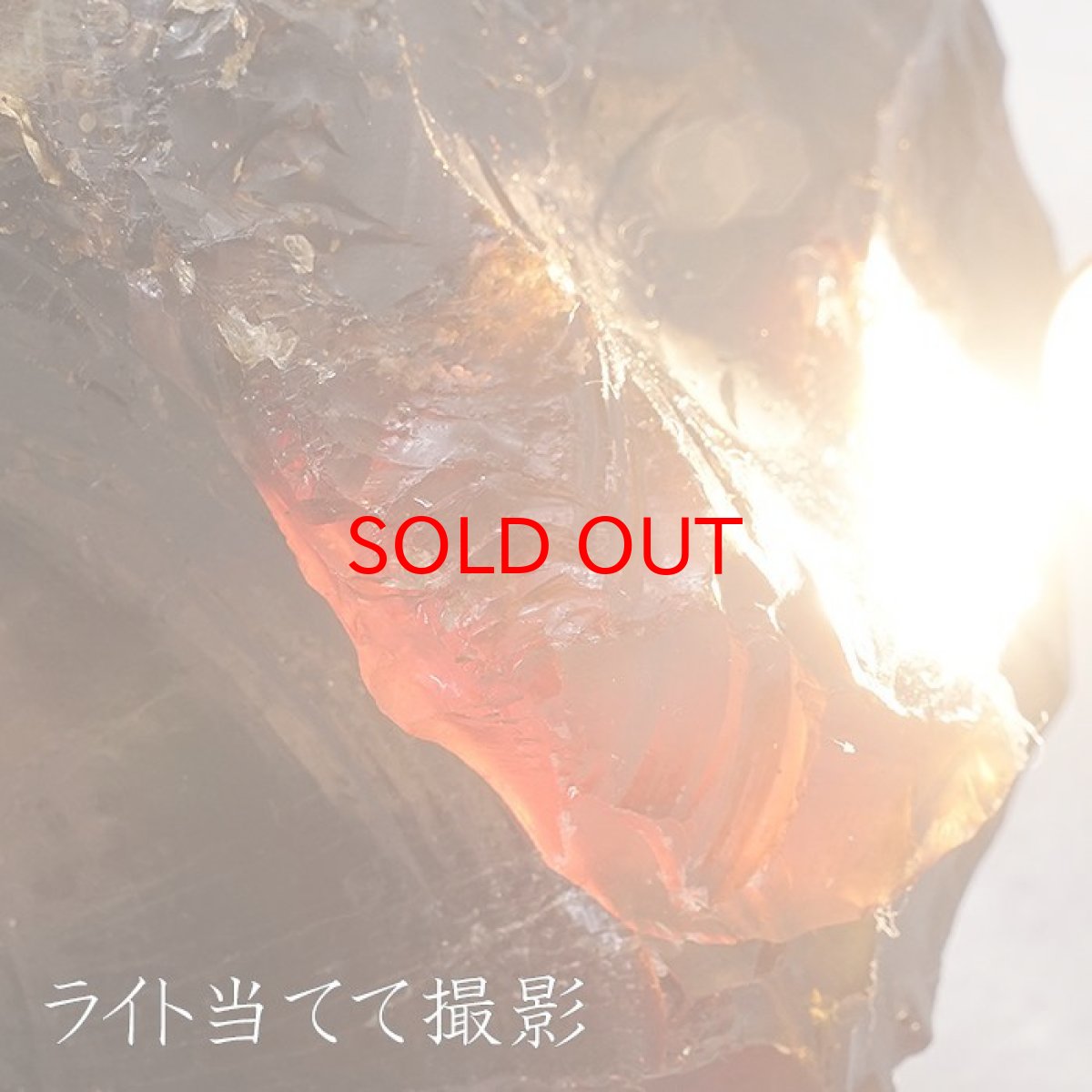 画像4: スマトラブルーアンバー 原石 インドネシア産 【 一点もの 】amber アンバー スマトラ産 琥珀 植物の化石 天然石 パワーストーン カラーストーン (4)