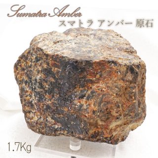 タイガーアンバー 天然琥珀 財運 樹脂の化石 太陽 蛍光 ブレス