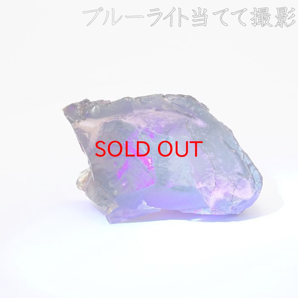 画像3: スマトラブルーアンバー 原石 インドネシア産 【 一点もの 】amber アンバー スマトラ産 琥珀 植物の化石 天然石 パワーストーン カラーストーン (3)