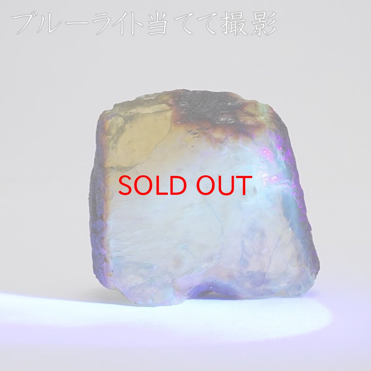 画像3: スマトラブルーアンバー 原石 インドネシア産 【 一点もの 】amber アンバー スマトラ産 琥珀 植物の化石 天然石 パワーストーン カラーストーン (3)