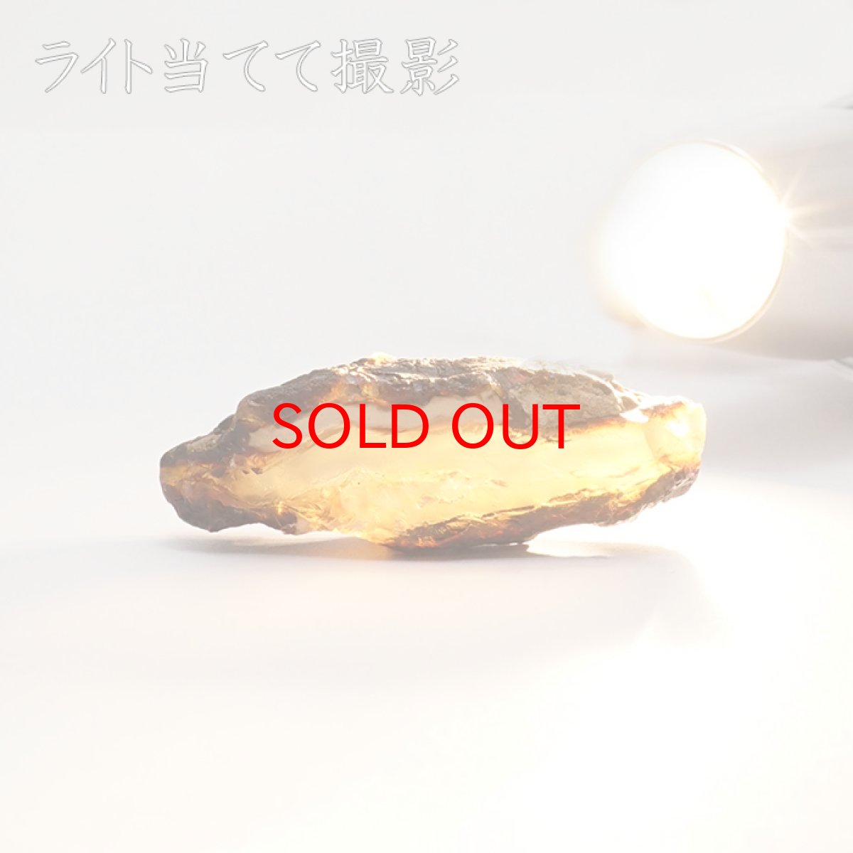 画像2: スマトラブルーアンバー 原石 インドネシア産 【 一点もの 】amber アンバー スマトラ産 琥珀 植物の化石 天然石 パワーストーン カラーストーン (2)