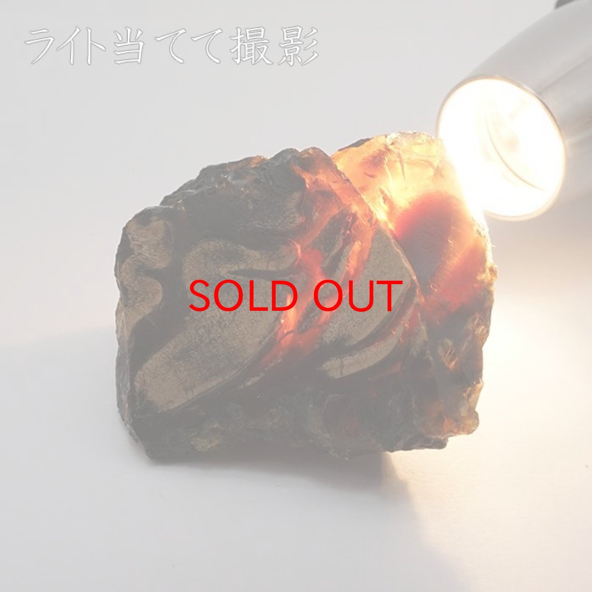 画像2: スマトラブルーアンバー 原石 インドネシア産 【 一点もの 】amber アンバー スマトラ産 琥珀 植物の化石 天然石 パワーストーン カラーストーン (2)