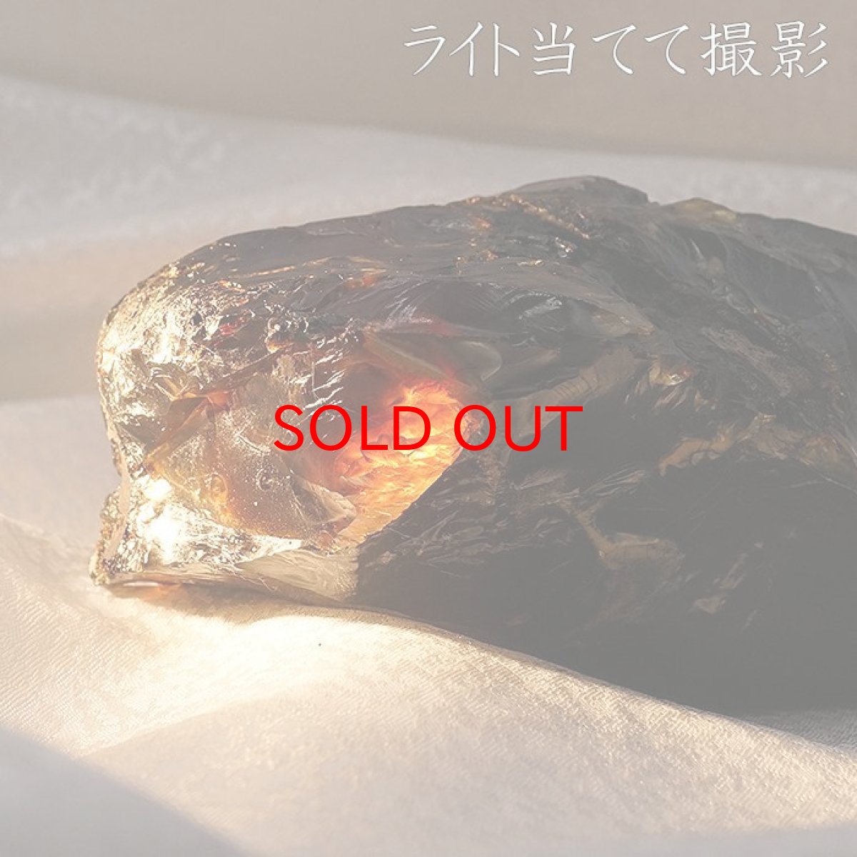 画像3: スマトラブルーアンバー 原石 インドネシア産 【 一点もの 】amber アンバー スマトラ産 琥珀 植物の化石 天然石 パワーストーン カラーストーン (3)