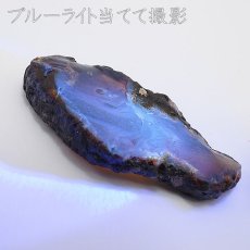 画像3: スマトラブルーアンバー 原石 インドネシア産 【 一点もの 】amber アンバー スマトラ産 琥珀 植物の化石 天然石 パワーストーン カラーストーン (3)