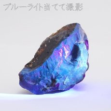 画像3: スマトラブルーアンバー 原石 インドネシア産 【 一点もの 】amber アンバー スマトラ産 琥珀 植物の化石 天然石 パワーストーン カラーストーン (3)