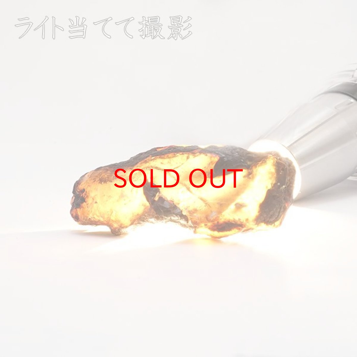 画像2: スマトラブルーアンバー 原石 インドネシア産 【 一点もの 】amber アンバー スマトラ産 琥珀 植物の化石 天然石 パワーストーン カラーストーン (2)