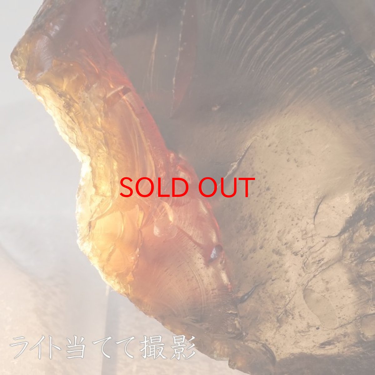 画像3: スマトラブルーアンバー 原石 インドネシア産 【 一点もの 】amber アンバー スマトラ産 琥珀 植物の化石 天然石 パワーストーン カラーストーン (3)