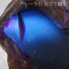 画像6: スマトラブルーアンバー 原石 インドネシア産 【 一点もの 】amber アンバー スマトラ産 琥珀 植物の化石 天然石 パワーストーン カラーストーン (6)