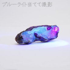 画像3: スマトラブルーアンバー 原石 インドネシア産 【 一点もの 】amber アンバー スマトラ産 琥珀 植物の化石 天然石 パワーストーン カラーストーン (3)