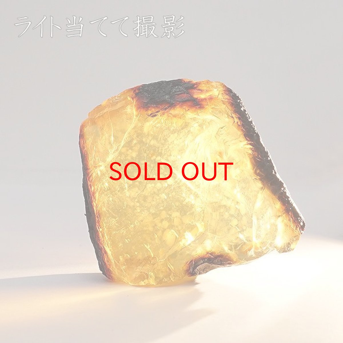 画像2: スマトラブルーアンバー 原石 インドネシア産 【 一点もの 】amber アンバー スマトラ産 琥珀 植物の化石 天然石 パワーストーン カラーストーン (2)