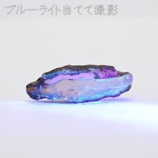 画像3: スマトラブルーアンバー 原石 インドネシア産 【 一点もの 】amber アンバー スマトラ産 琥珀 植物の化石 天然石 パワーストーン カラーストーン (3)