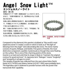 画像6: 【日本銘石】エンジェルスノーライトリング エンジェルスノーライト Angel Snow Liteリング 日本銘石 シルバーリング フリーサイズ 14号 天然石 メンズリング レディースリング ユニセックス シルバー インパクト 指輪 ring カラーストーン (6)