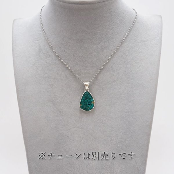 鮮やかなグリーンが特徴のパワーストーン 天然石アクセサリー