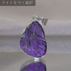 画像3: パープライト ペンダントトップ ナミビア産 Purpurite 日本製 SV925 【 1点もの 】 ネックレス ペンダント シルバー necklace pendant 浄化 お守り 天然石 パワーストーン カラーストーン (3)