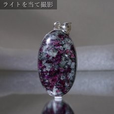 画像3: ユーディアライト ペンダントトップ ロシア産 Eudialyte 日本製 SV925 【 1点もの 】 ネックレス ペンダント シルバー necklace pendant 浄化 お守り 天然石 パワーストーン カラーストーン (3)