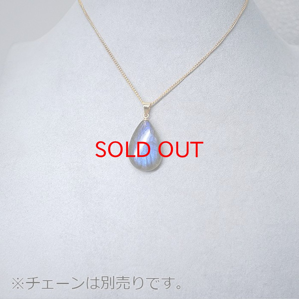 画像3: 【 一点もの 】ブルーラブラドライト ペンダントトップ マダガスカル産 日本製 ムーンストーン 一粒ペンダント ネックレス 天然石 パワーストーン カラーストーン ステンレス　シルバー (3)