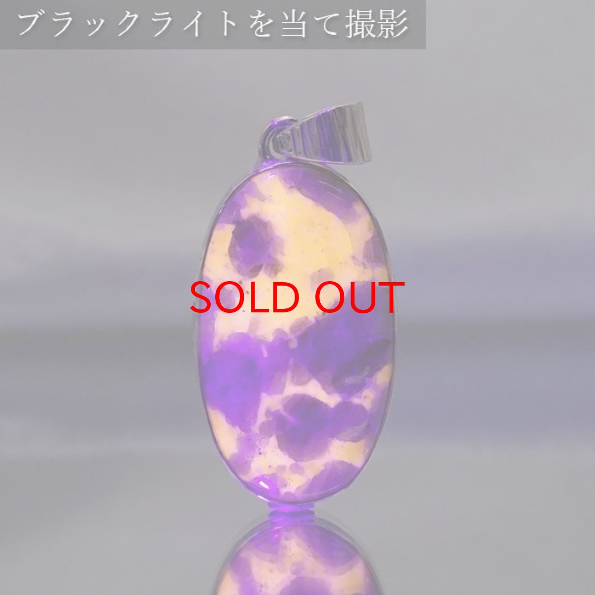 画像3: グリーンウィレマイト ペンダントトップ アメリカ産 Green Willemite 日本製 SV925 【 1点もの 】 ネックレス ペンダント シルバー necklace pendant 浄化 お守り 天然石 パワーストーン カラーストーン (3)