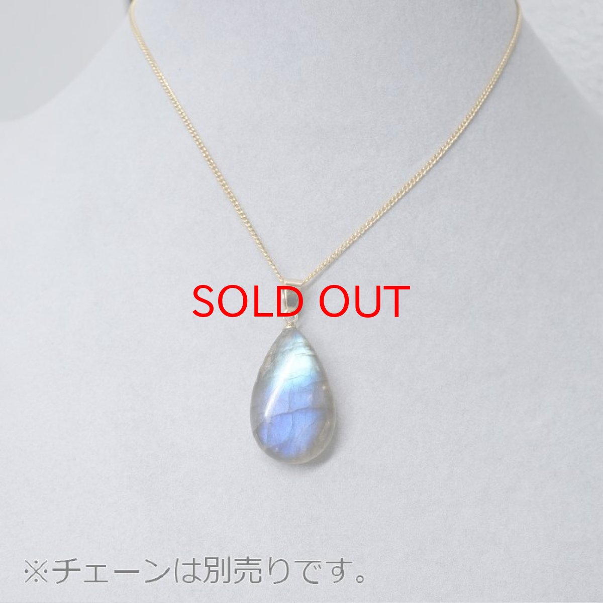 画像3: 【 一点もの 】ブルーラブラドライト ペンダントトップ マダガスカル産 日本製 ムーンストーン 一粒ペンダント ネックレス 天然石 パワーストーン カラーストーン ステンレス　シルバー (3)