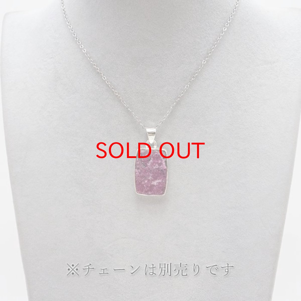 画像4: コバルトカルサイト ペンダントトップ モロッコ産 Cobalt Calcite 日本製 SV925 【 1点もの 】 ネックレス ペンダント シルバー necklace pendant 浄化 お守り 天然石 パワーストーン カラーストーン (4)