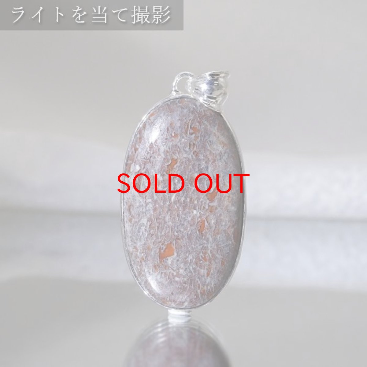 画像3: ダイナソーボーン ペンダントトップ アメリカ産 Dinosaur Bone 日本製 SV925 【 1点もの 】 ネックレス ペンダント シルバー necklace pendant 浄化 お守り 天然石 パワーストーン カラーストーン (3)