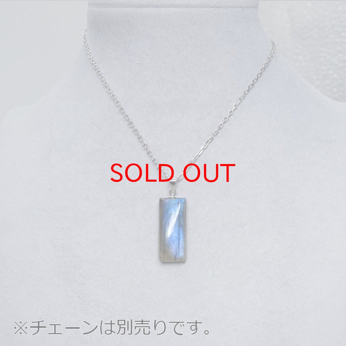 画像3: 【 一点もの 】ブルーラブラドライト ペンダントトップ マダガスカル産 日本製 ムーンストーン 一粒ペンダント ネックレス 天然石 パワーストーン カラーストーン ステンレス　シルバー (3)