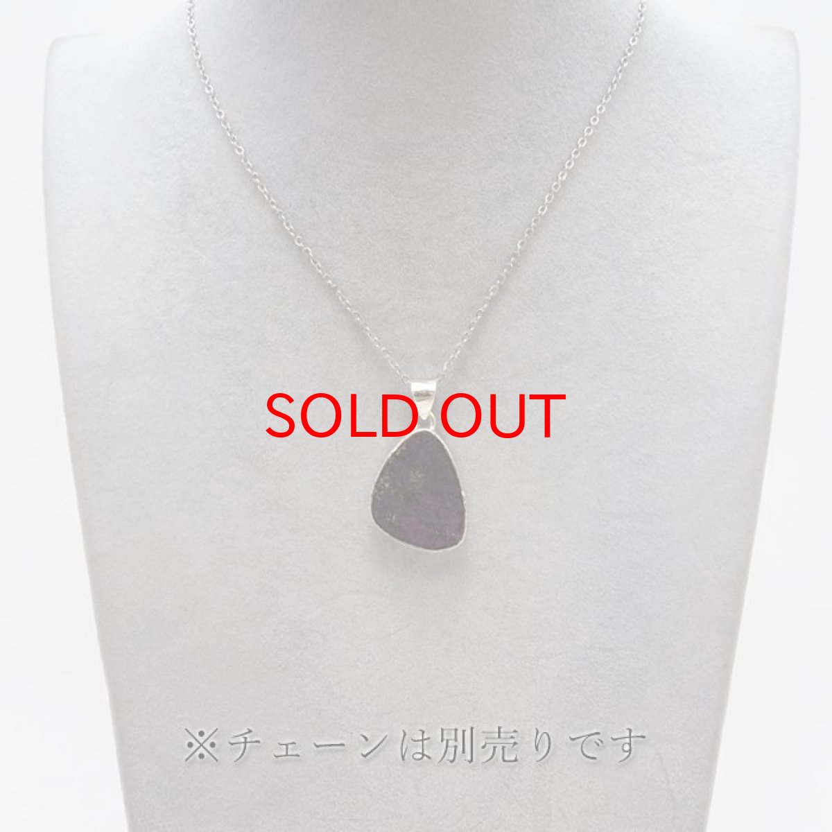 画像4: パープライト ペンダントトップ ナミビア産 Purpurite 日本製 SV925 【 1点もの 】 ネックレス ペンダント シルバー necklace pendant 浄化 お守り 天然石 パワーストーン カラーストーン (4)