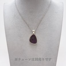 画像4: パープライト ペンダントトップ ナミビア産 Purpurite 日本製 SV925 【 1点もの 】 ネックレス ペンダント シルバー necklace pendant 浄化 お守り 天然石 パワーストーン カラーストーン (4)