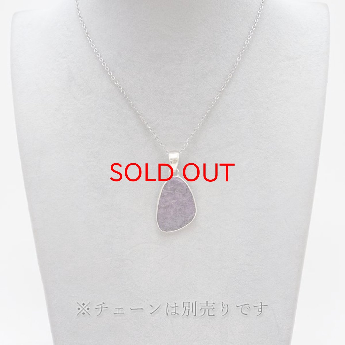 画像4: 【20%OFFセール】 スティッチタイト ペンダントトップ オーストラリア産 Stichitite 日本製 SV925 【 1点もの 】 ネックレス ペンダント シルバー necklace pendant 浄化 お守り 天然石 パワーストーン カラーストーン (4)