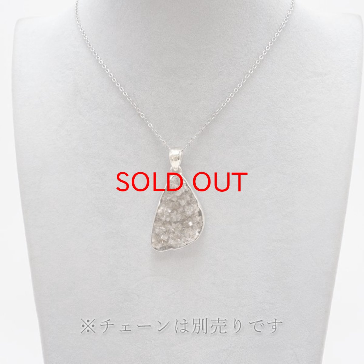 画像4: 【20%OFFセール】 スモーキーアポフィライト ペンダントトップ インド産 Smoky apophylite 日本製 SV925 【 1点もの 】 ネックレス ペンダント シルバー necklace pendant 浄化 お守り 天然石 パワーストーン カラーストーン (4)