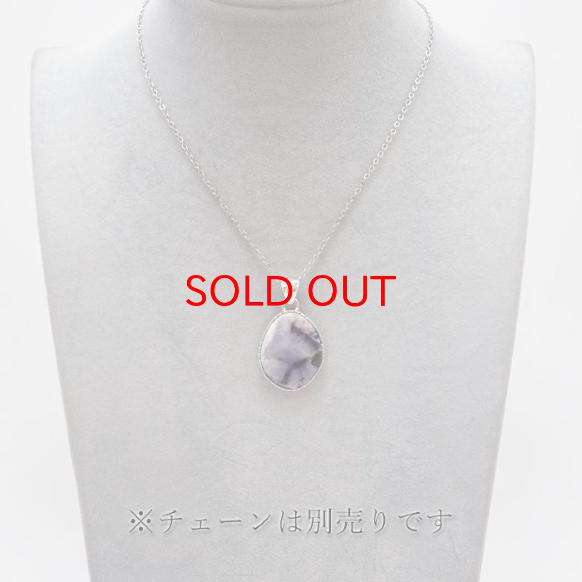 画像4: ティファニーストーン ペンダントトップ アメリカ産 日本製 SV925 【 1点もの 】 ネックレス ペンダント シルバー necklace pendant 浄化 お守り 天然石 パワーストーン カラーストーン (4)