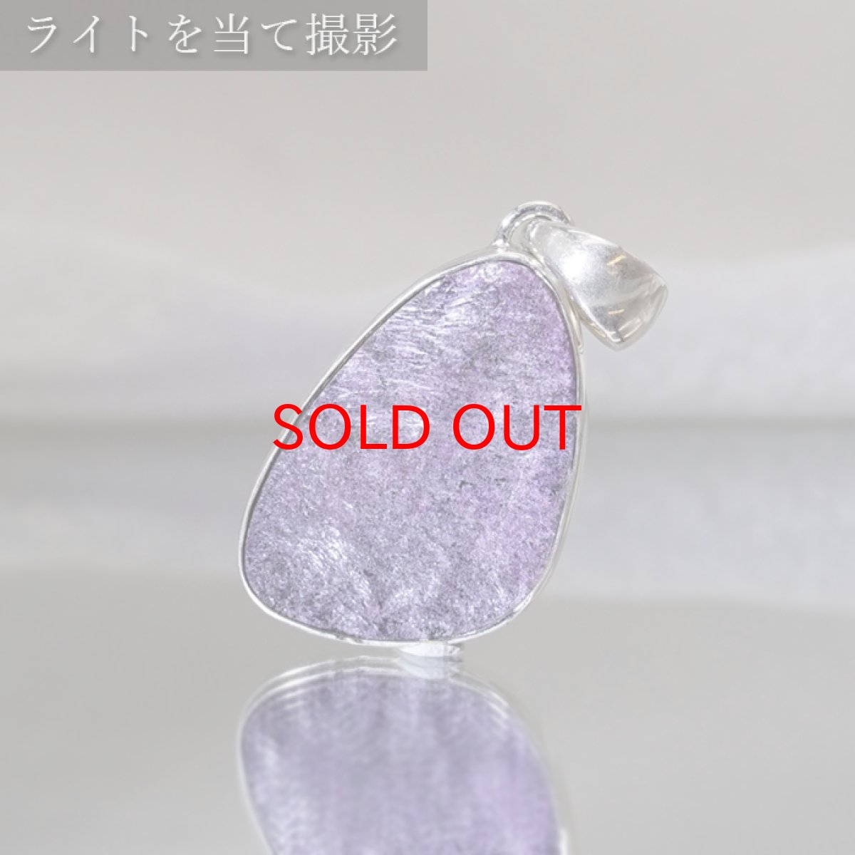 画像3: 【20%OFFセール】 スティッチタイト ペンダントトップ オーストラリア産 Stichitite 日本製 SV925 【 1点もの 】 ネックレス ペンダント シルバー necklace pendant 浄化 お守り 天然石 パワーストーン カラーストーン (3)