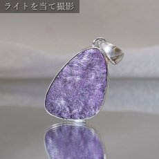 画像3: スティッチタイト ペンダントトップ オーストラリア産 Stichitite 日本製 SV925 【 1点もの 】 ネックレス ペンダント シルバー necklace pendant 浄化 お守り 天然石 パワーストーン カラーストーン (3)