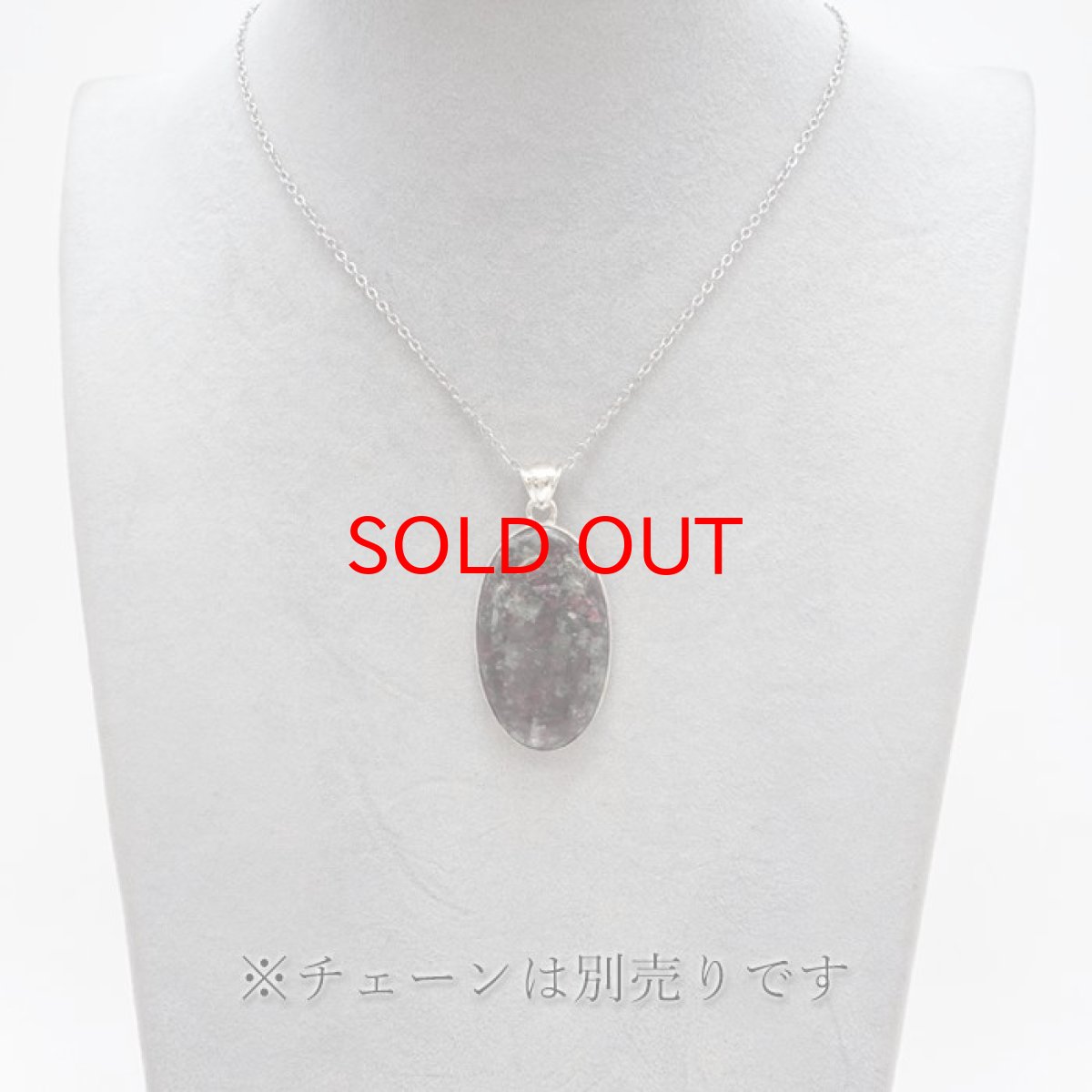画像4: 【20%OFFセール】 ユーディアライト ペンダントトップ ロシア産 Eudialyte 日本製 SV925 【 1点もの 】 ネックレス ペンダント シルバー necklace pendant 浄化 お守り 天然石 パワーストーン カラーストーン (4)