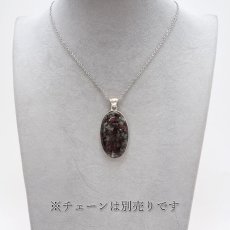 画像4: ユーディアライト ペンダントトップ ロシア産 Eudialyte 日本製 SV925 【 1点もの 】 ネックレス ペンダント シルバー necklace pendant 浄化 お守り 天然石 パワーストーン カラーストーン (4)