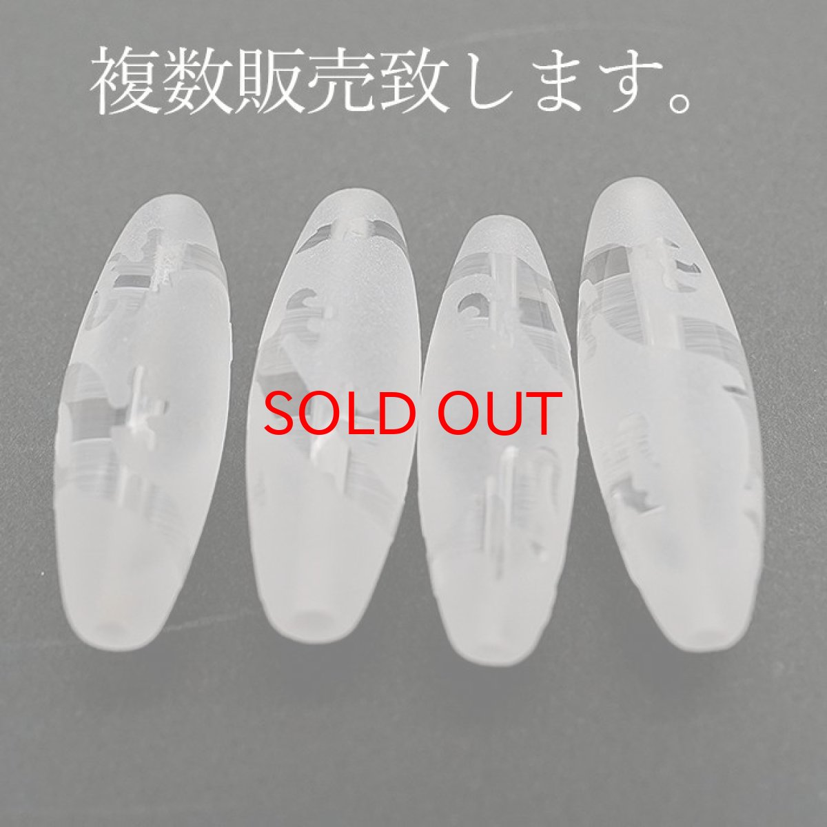 画像3: 【一粒売り】 天珠 ジービーズ 観音菩薩 約36mm チベット 水晶 龍 天然石 パワーストーン Dzi bead カラーストーン (3)