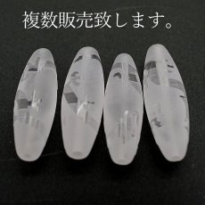 画像3: 【一粒売り】 天珠 ジービーズ 観音菩薩 約36mm チベット 水晶 龍 天然石 パワーストーン Dzi bead カラーストーン (3)