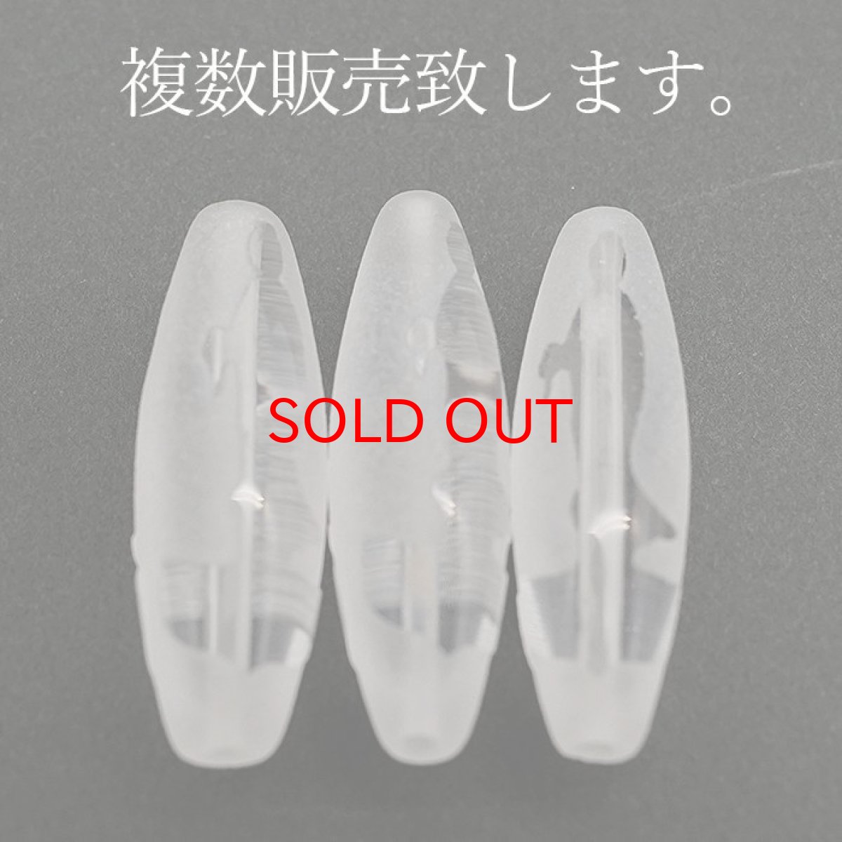 画像2: 【一粒売り】 天珠 ジービーズ 観音菩薩 約36mm チベット 水晶 龍 天然石 パワーストーン Dzi bead カラーストーン (2)