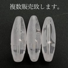 画像2: 【一粒売り】 天珠 ジービーズ 観音菩薩 約36mm チベット 水晶 龍 天然石 パワーストーン Dzi bead カラーストーン (2)